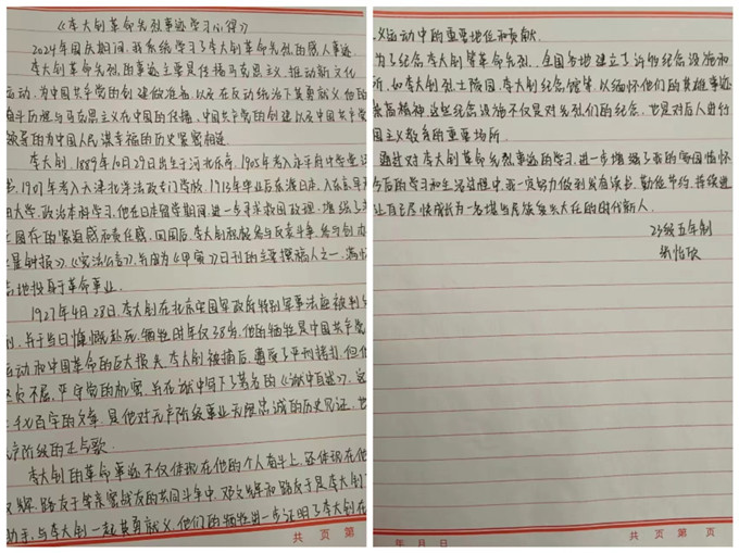 张怡欣_副本.jpg