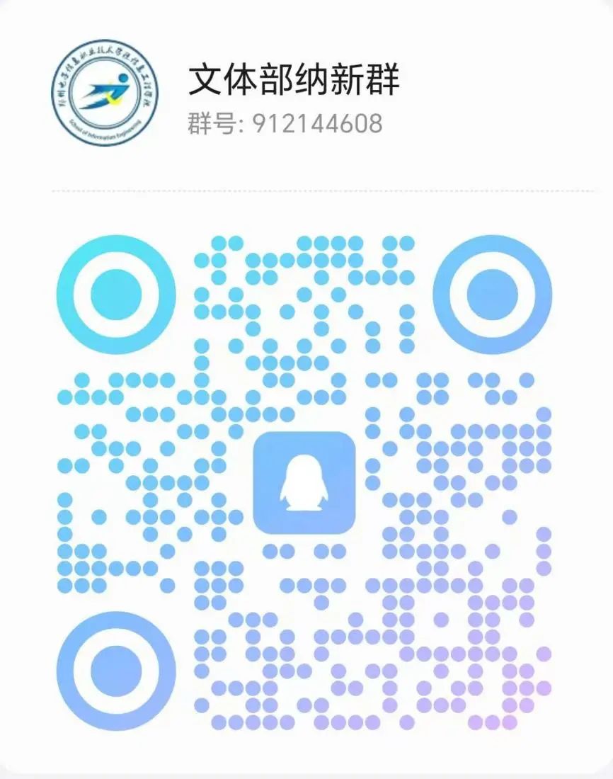 微信图片_20241007225933.jpg