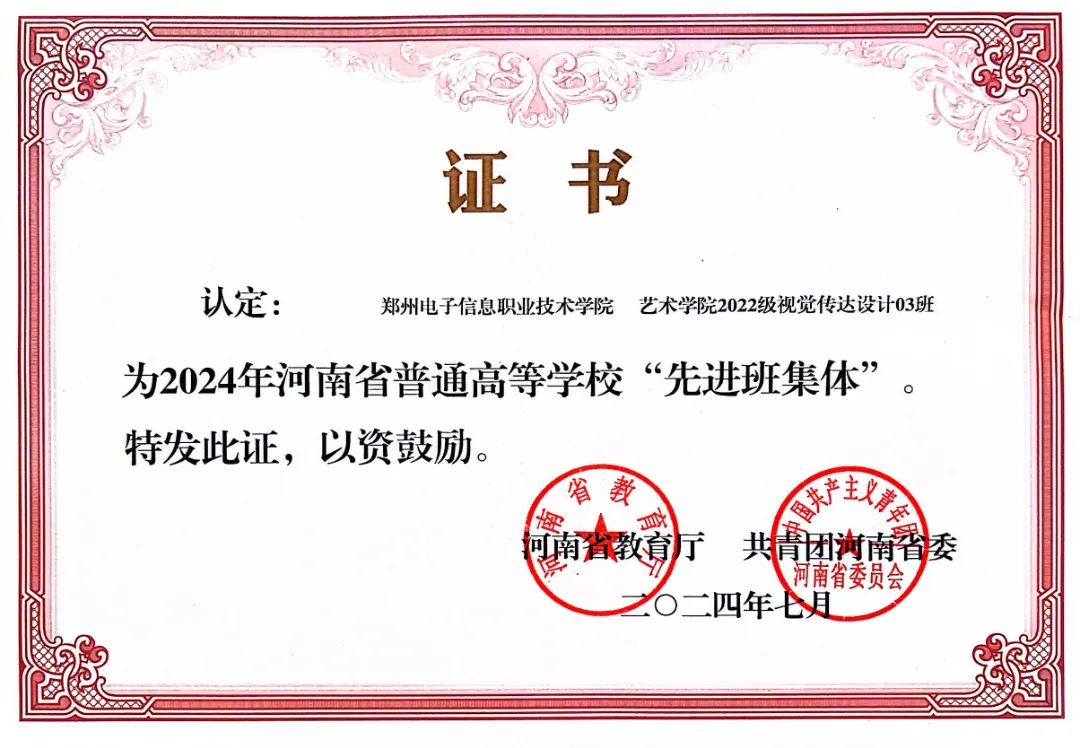 微信图片_20241027204706.jpg