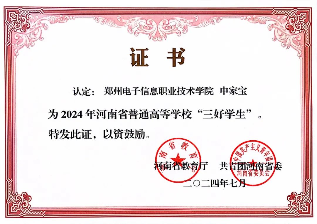 微信图片_20241027204726.jpg