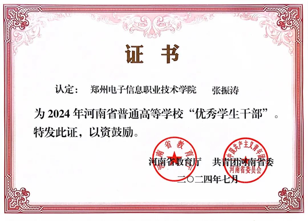 微信图片_20241027204738.jpg