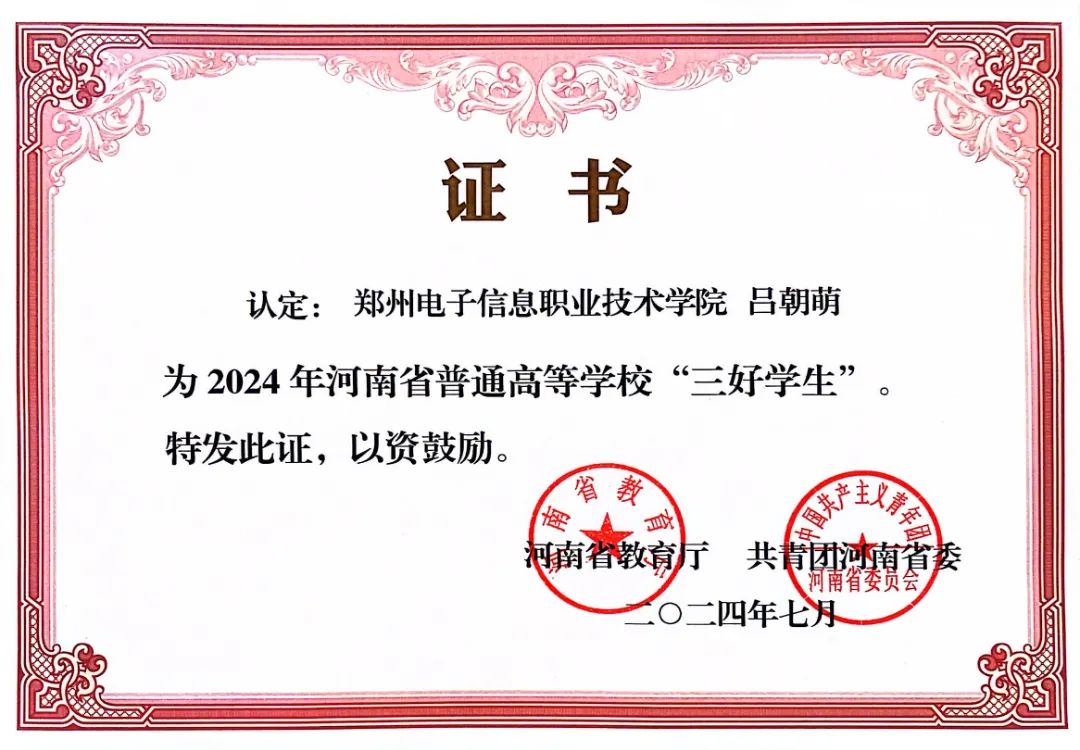 微信图片_20241027204809.jpg