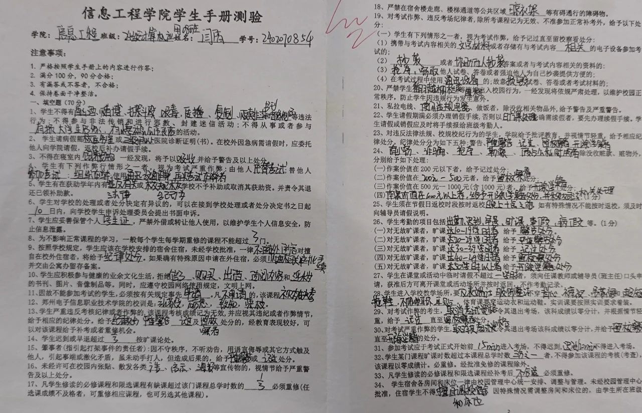 微信图片_20241120193426.jpg