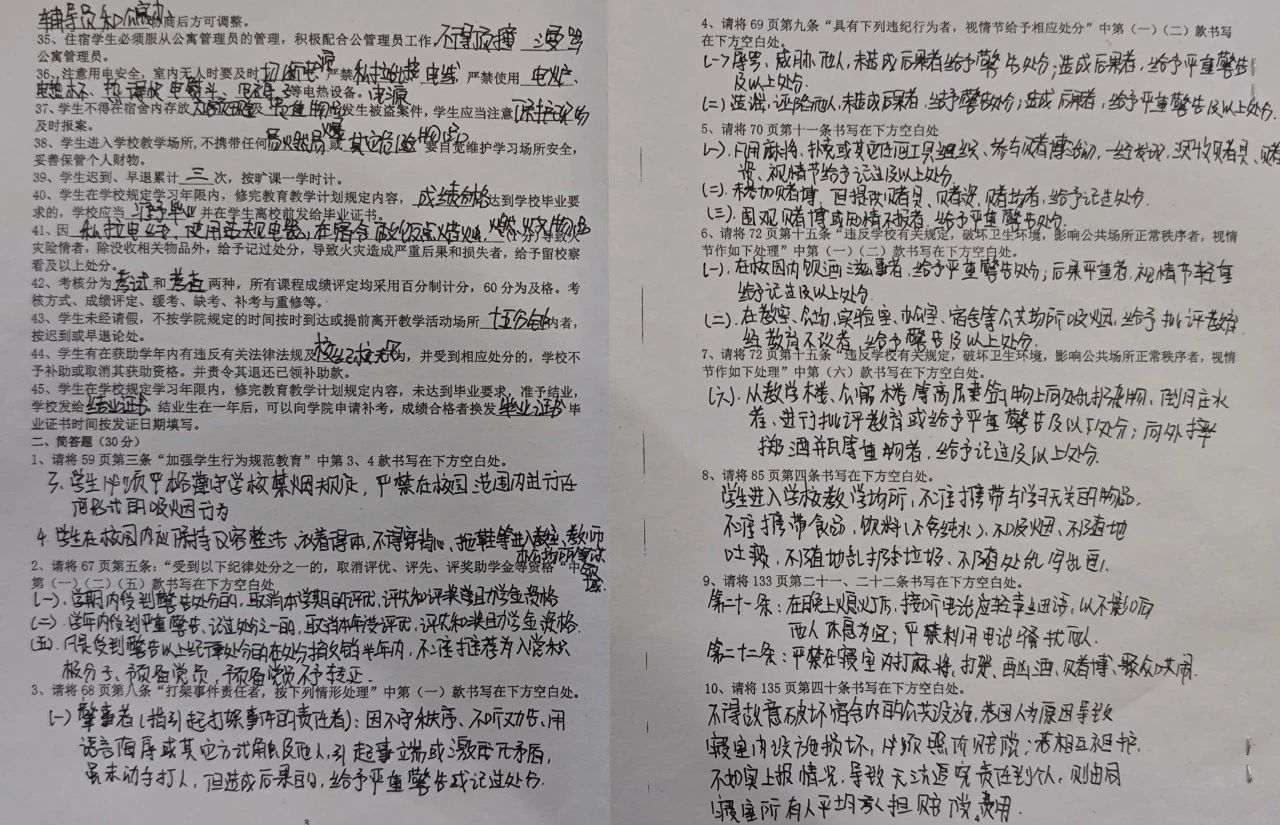 微信图片_20241120193434.jpg
