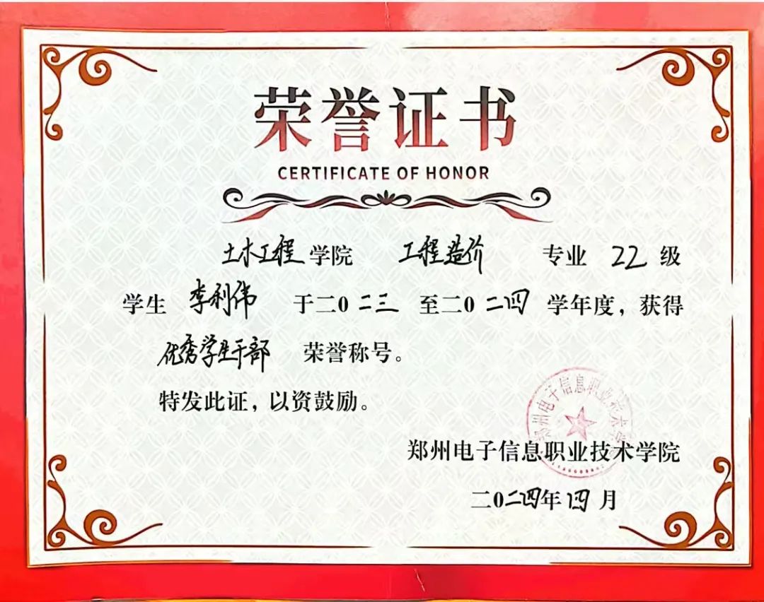 微信图片_20241122093900.jpg