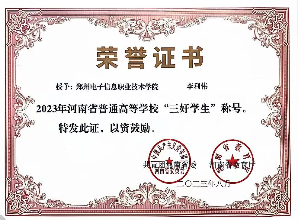 微信图片_20241122093903.jpg