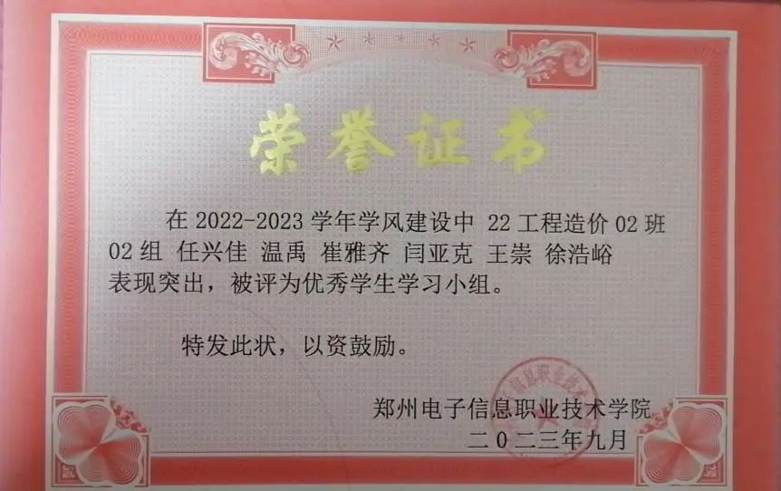 微信图片_20241129083134.jpg