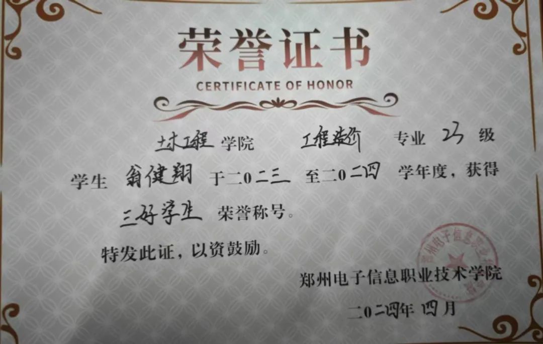 微信图片_20241129083350.jpg