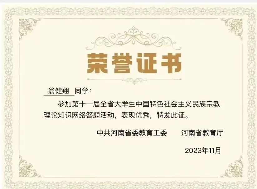 微信图片_20241129083507.jpg
