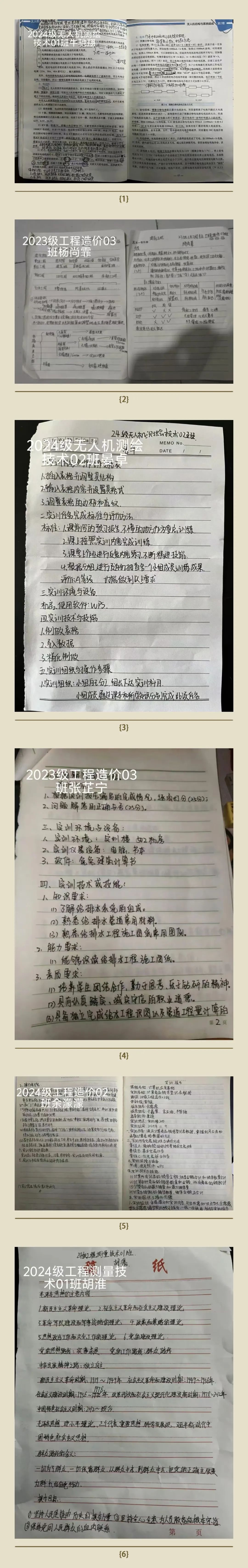 微信图片_20241202143620.jpg