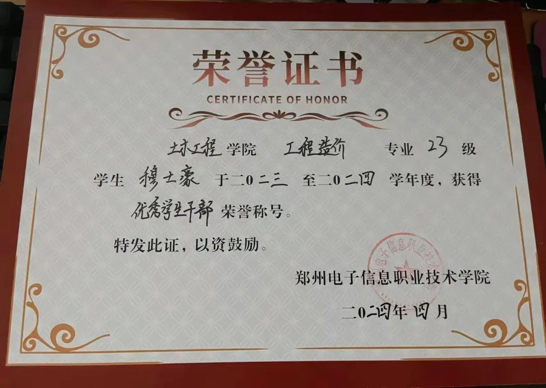 微信图片_20241204140706.jpg