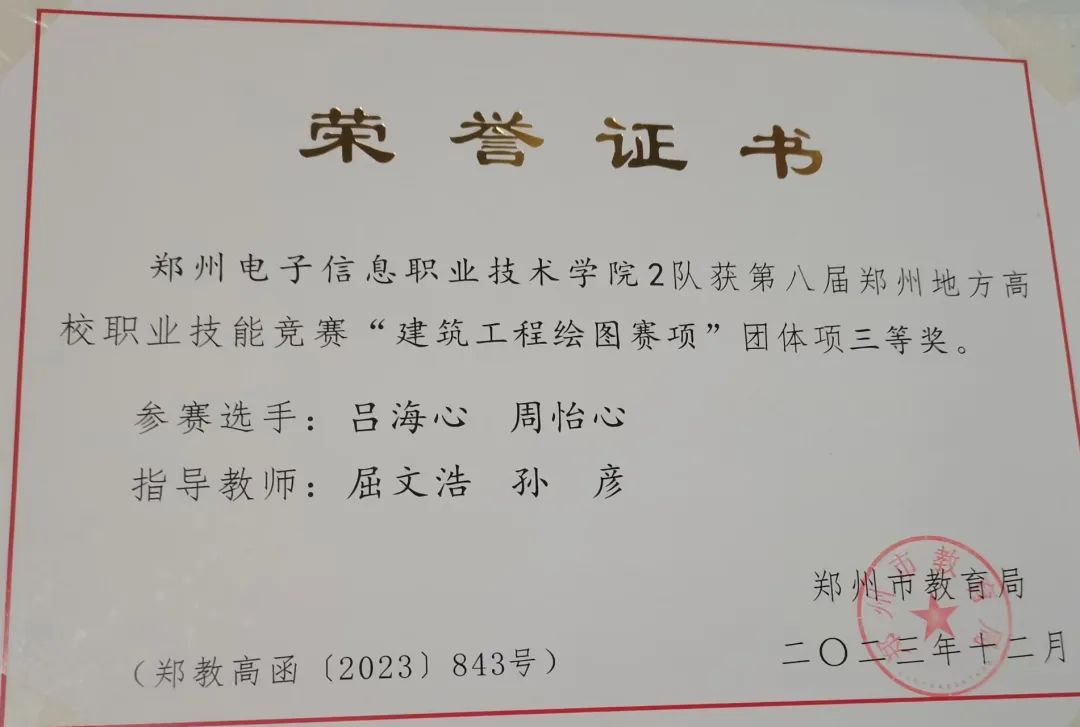 微信图片_20241204140940.jpg