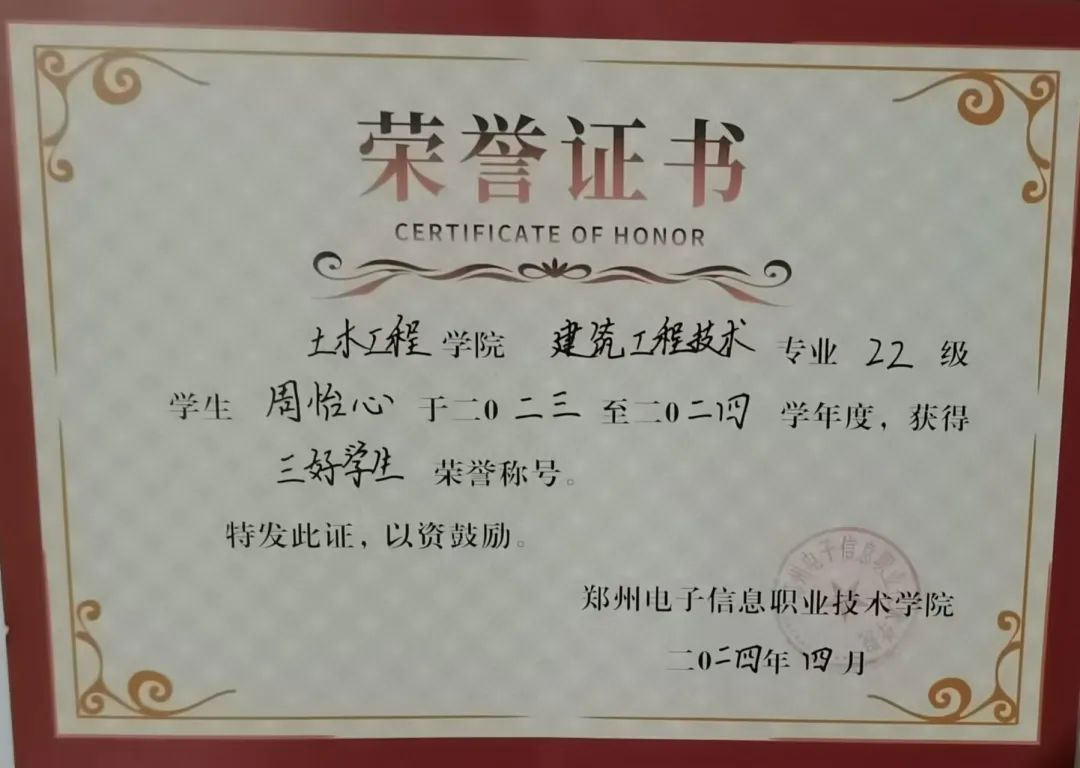 微信图片_20241204140943.jpg