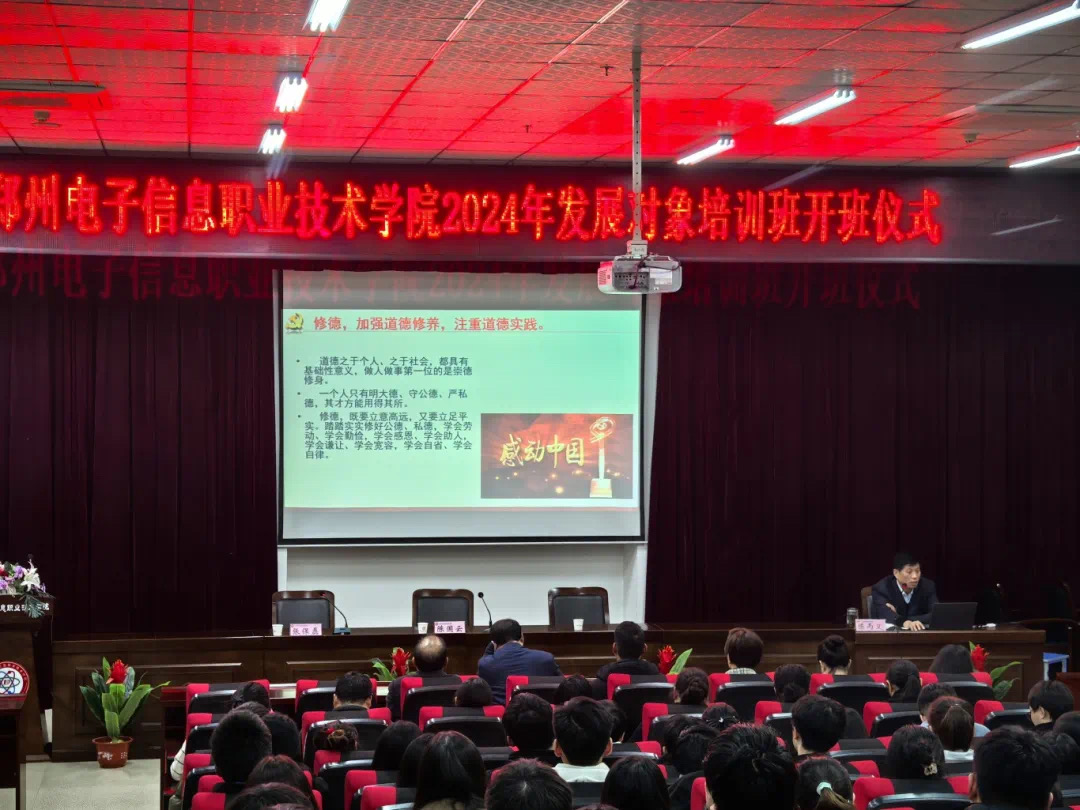 微信图片_20241204171648.jpg