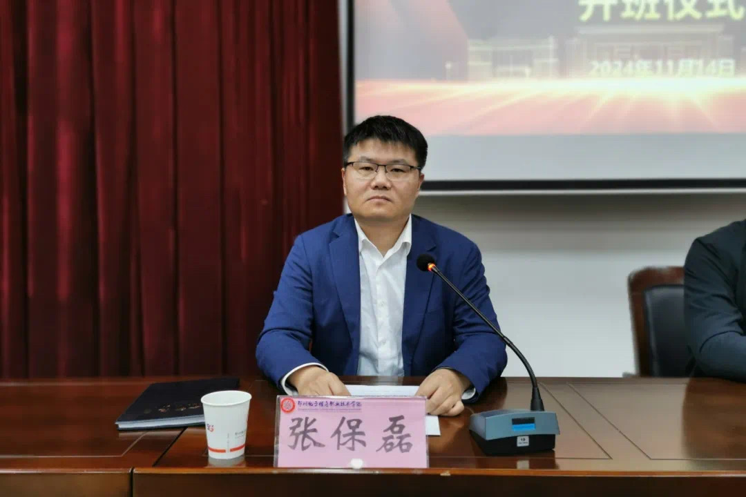 微信图片_20241204171646.jpg