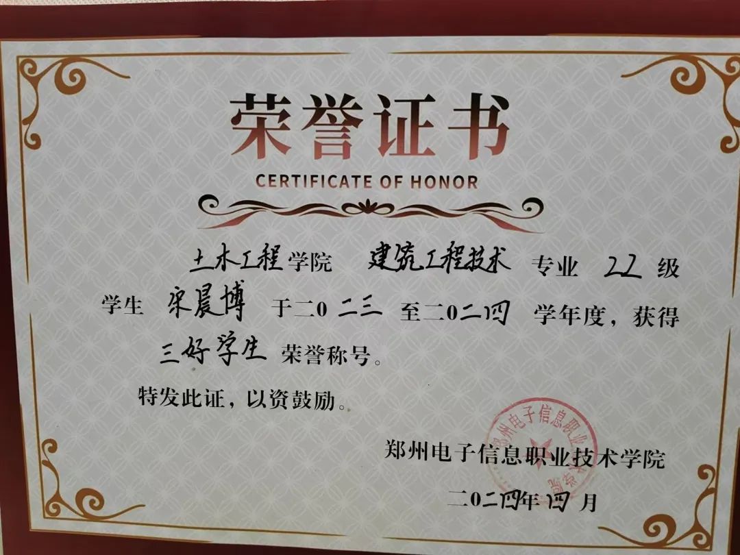 微信图片_20241208211620.jpg