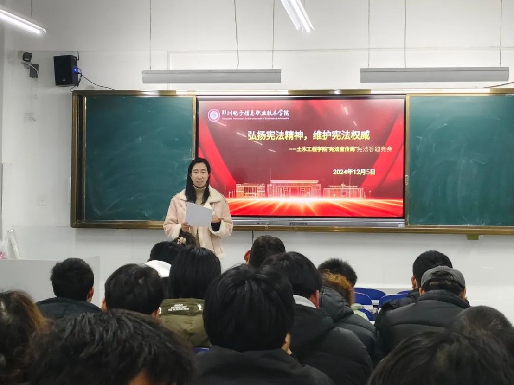 微信图片_20241208213747.jpg