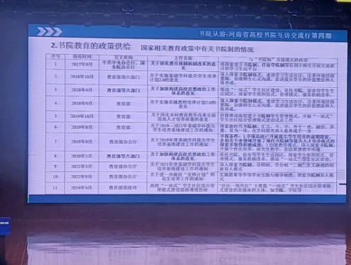 微信图片_20241209082856.png