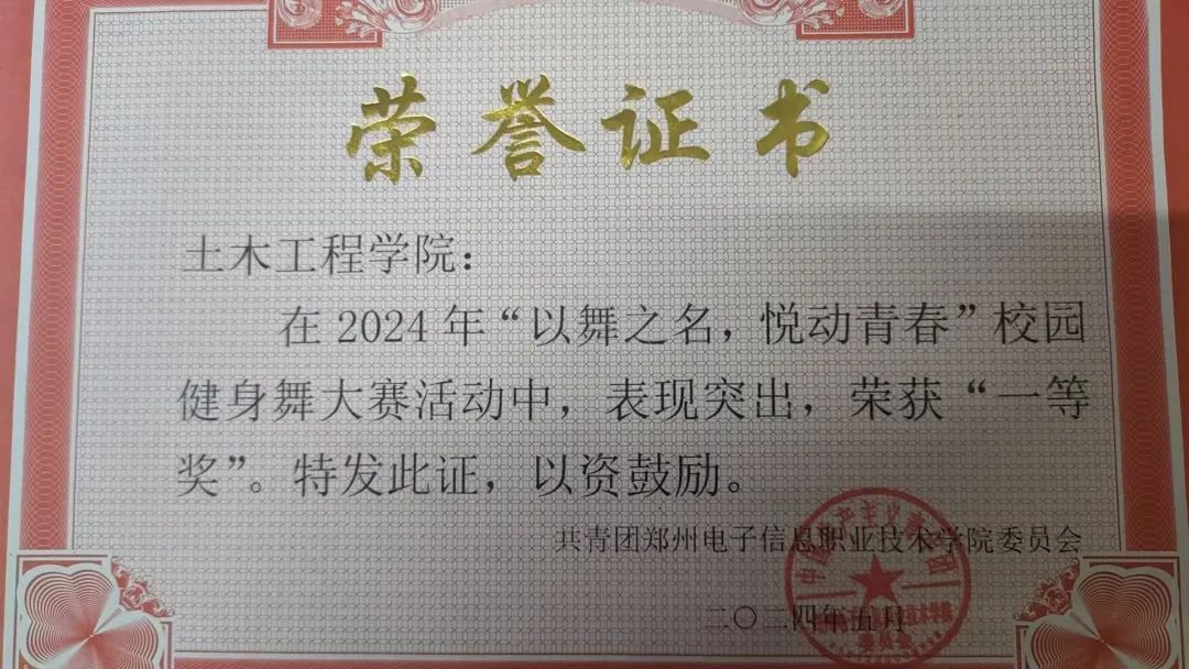 微信图片_20241210211320.jpg