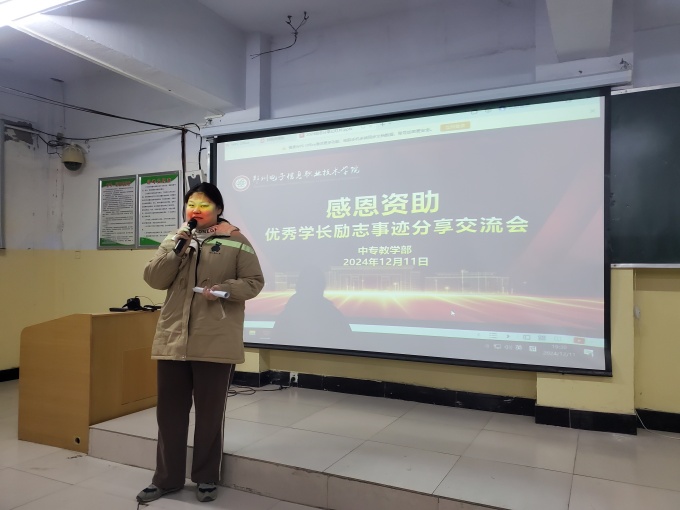 张芷宁_副本.jpg