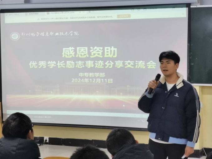 陈宇豪_副本.jpg