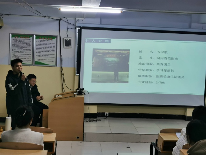 方宇航介绍_副本.jpg