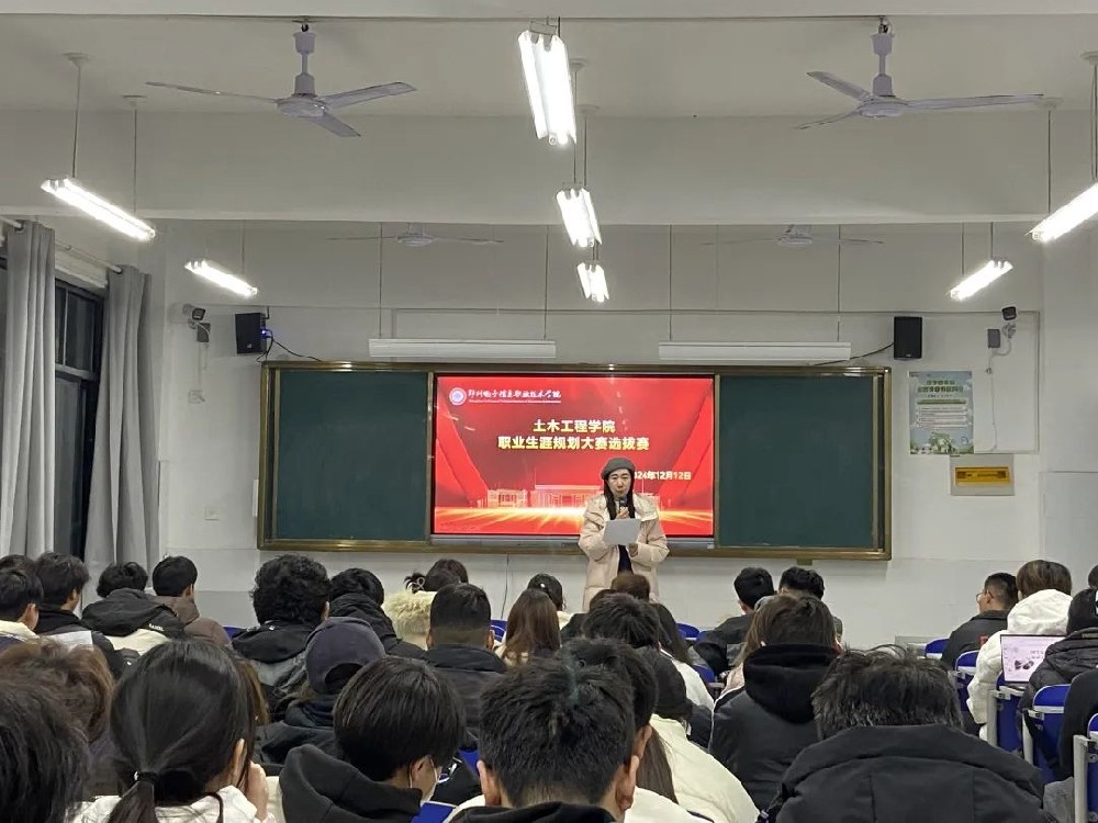 微信图片_20241216173547.jpg