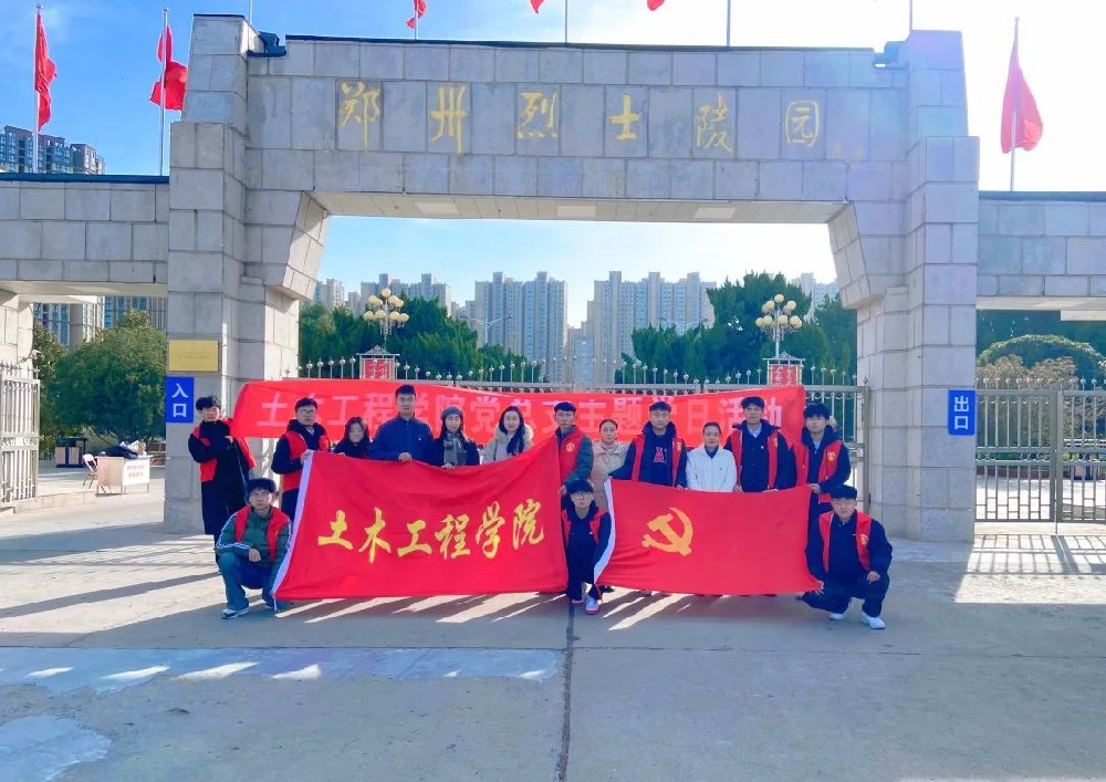微信图片_20241216175040.jpg