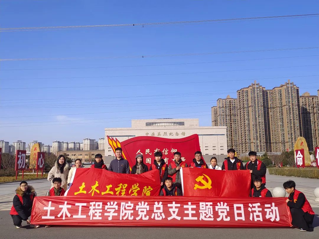 微信图片_20241216180113.jpg