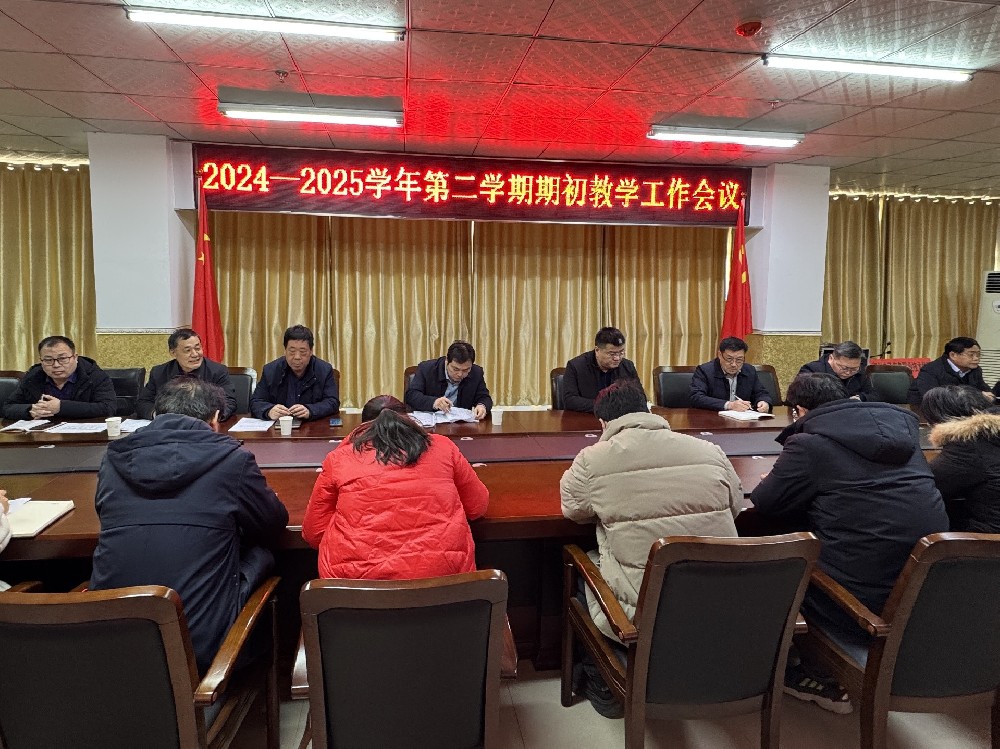微信图片_20250218100645.jpg