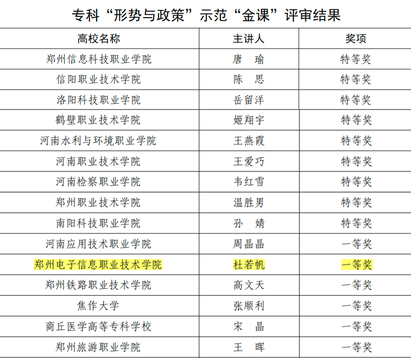 微信图片_20250225140915.png