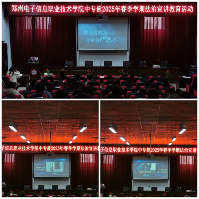 防欺凌拼图_副本.jpg