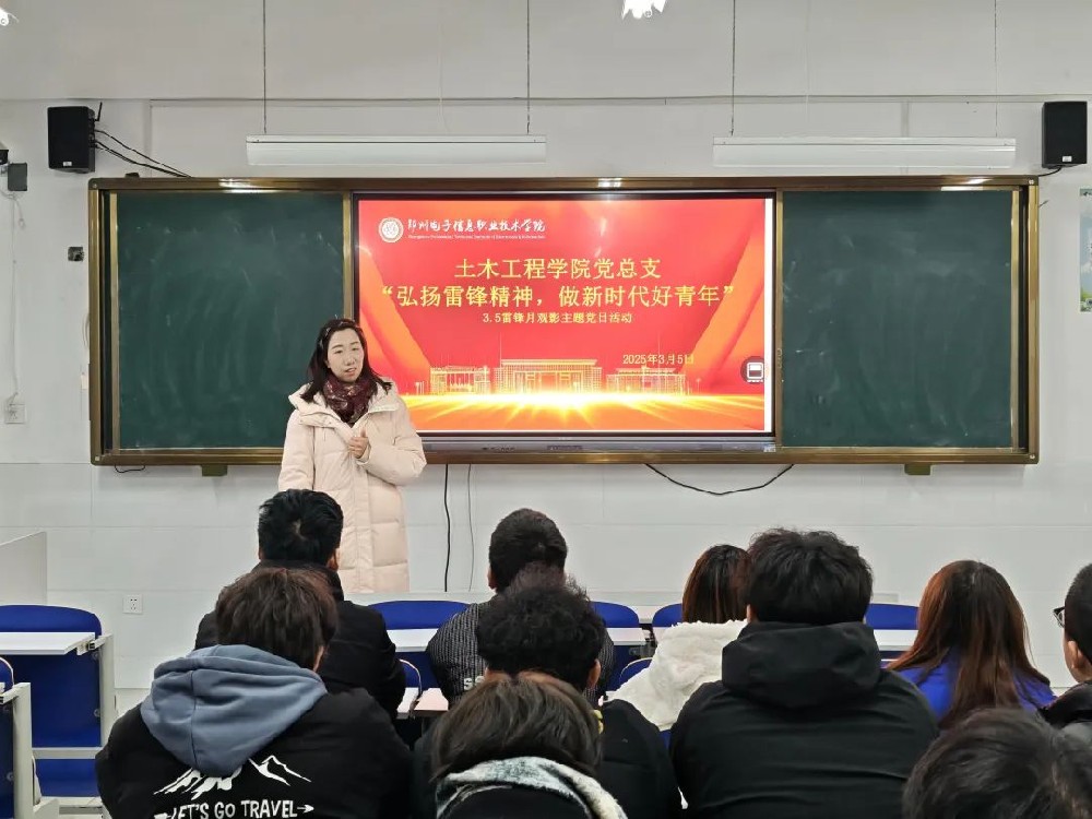 微信图片_20250306134625.jpg