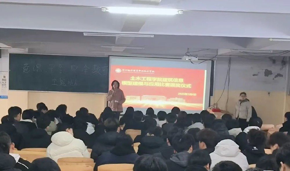 微信图片_20250306135129.jpg