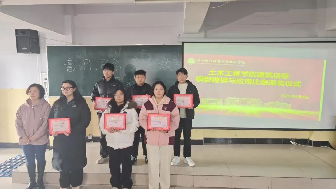 微信图片_20250306135243.jpg