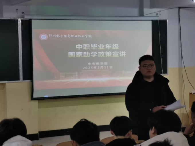 大屏幕子威讲_副本.jpg