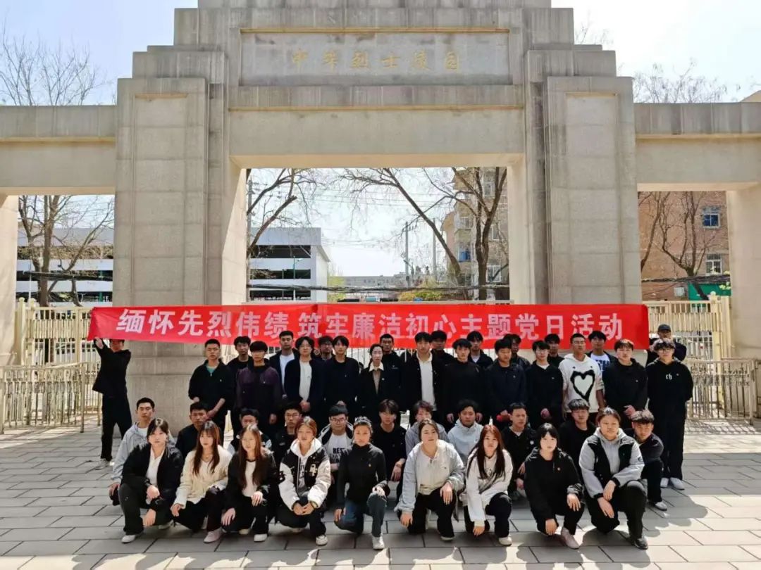 微信图片_20250404210344.jpg