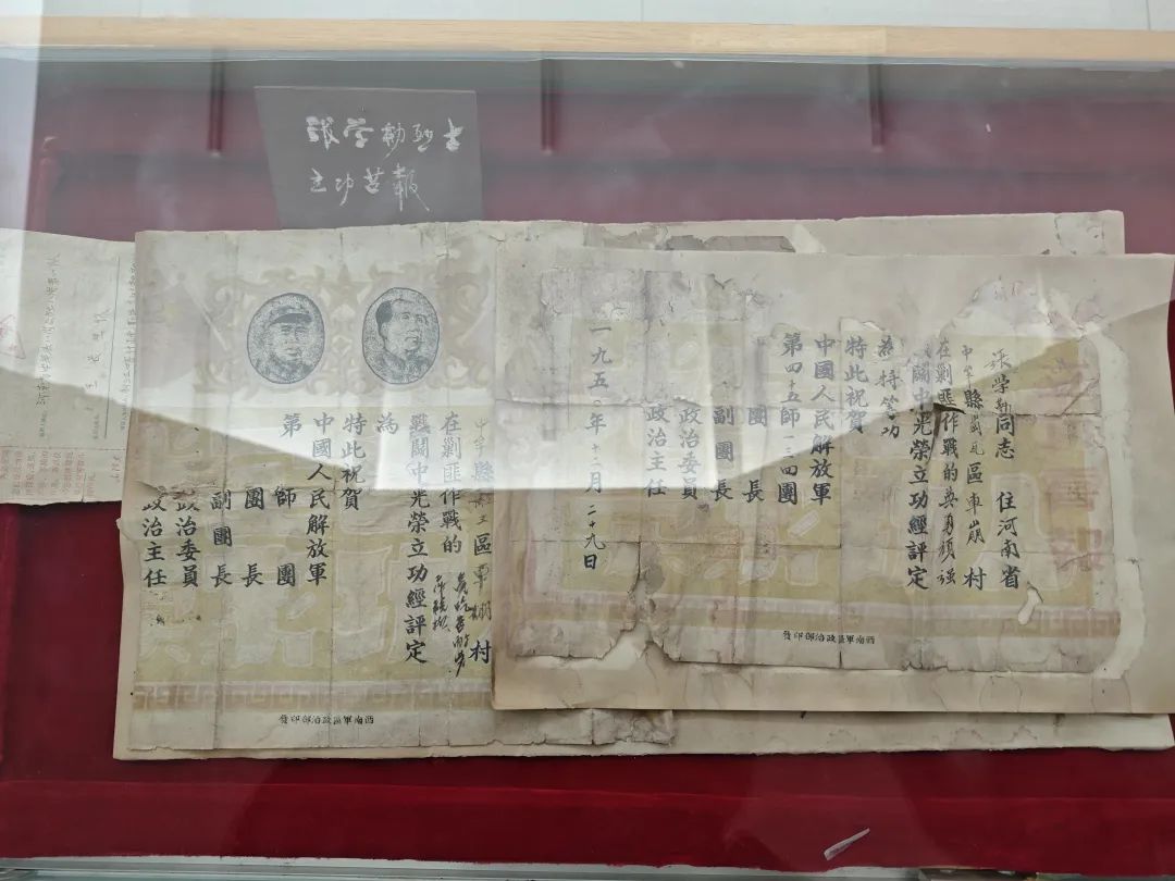 微信图片_20250404210942.jpg