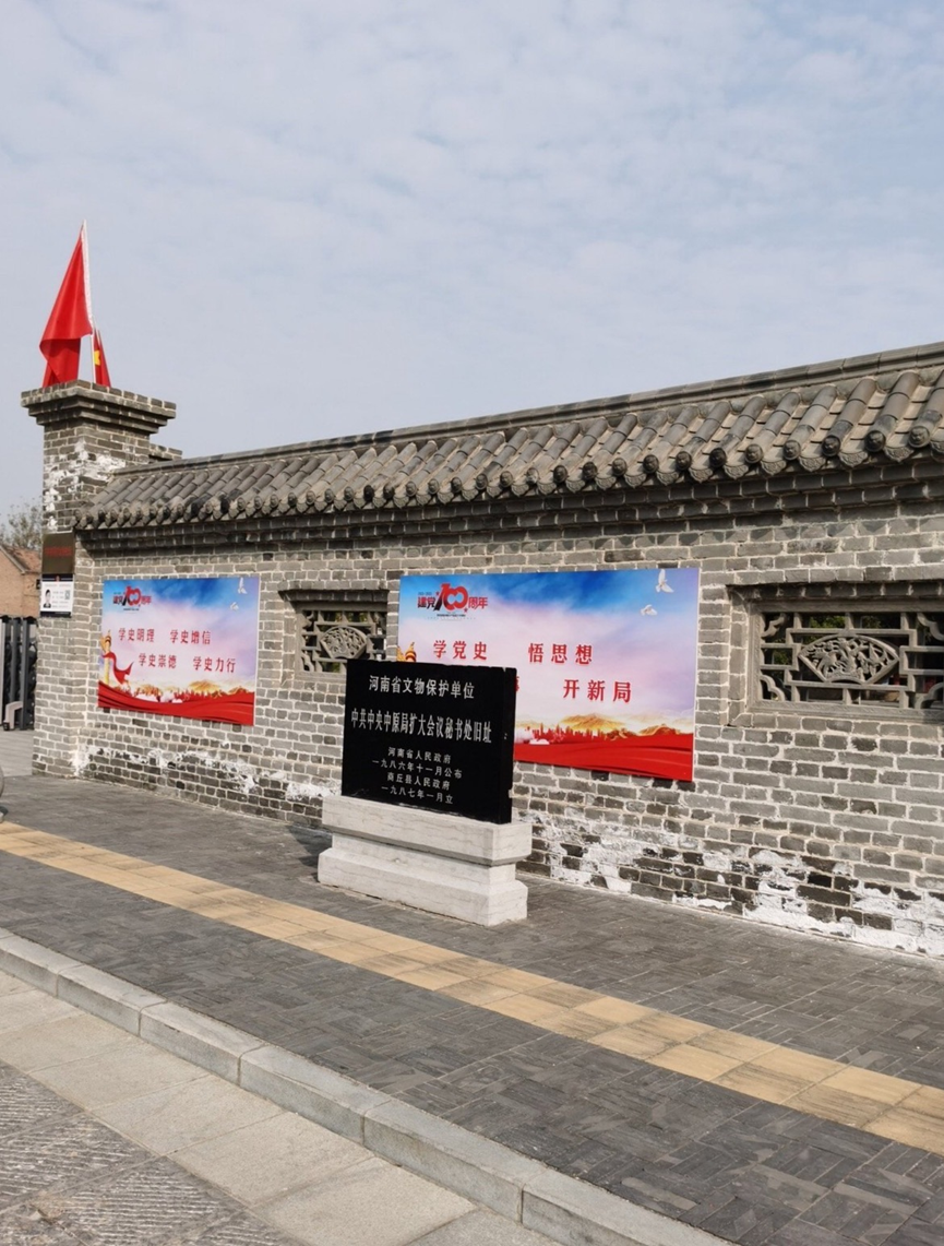 微信图片_20250410141023.png