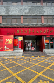 微信图片_20250411081922.png
