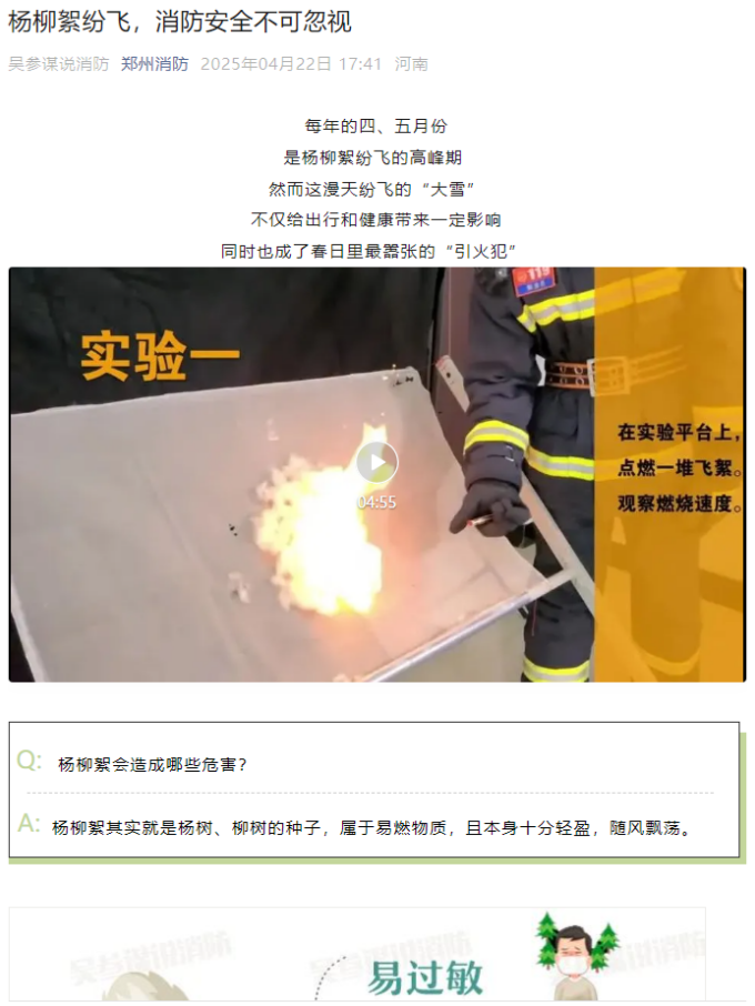 公众号截图_副本.png