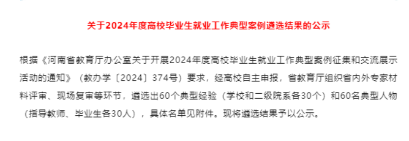 微信图片_20250427223833.png