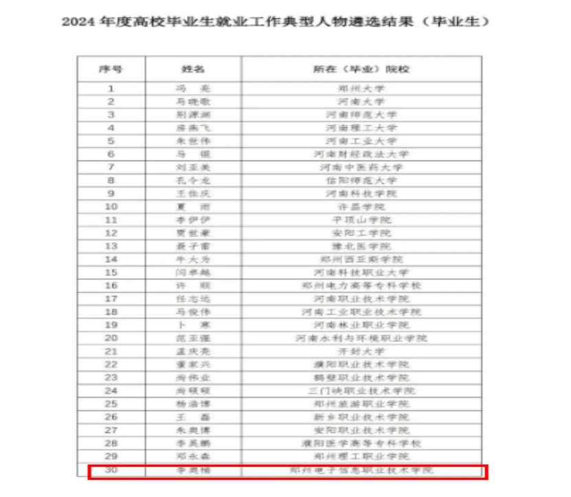 微信图片_20250427223836.png