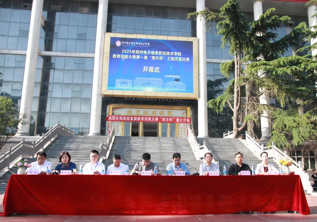 微信图片_20250430114211.jpg