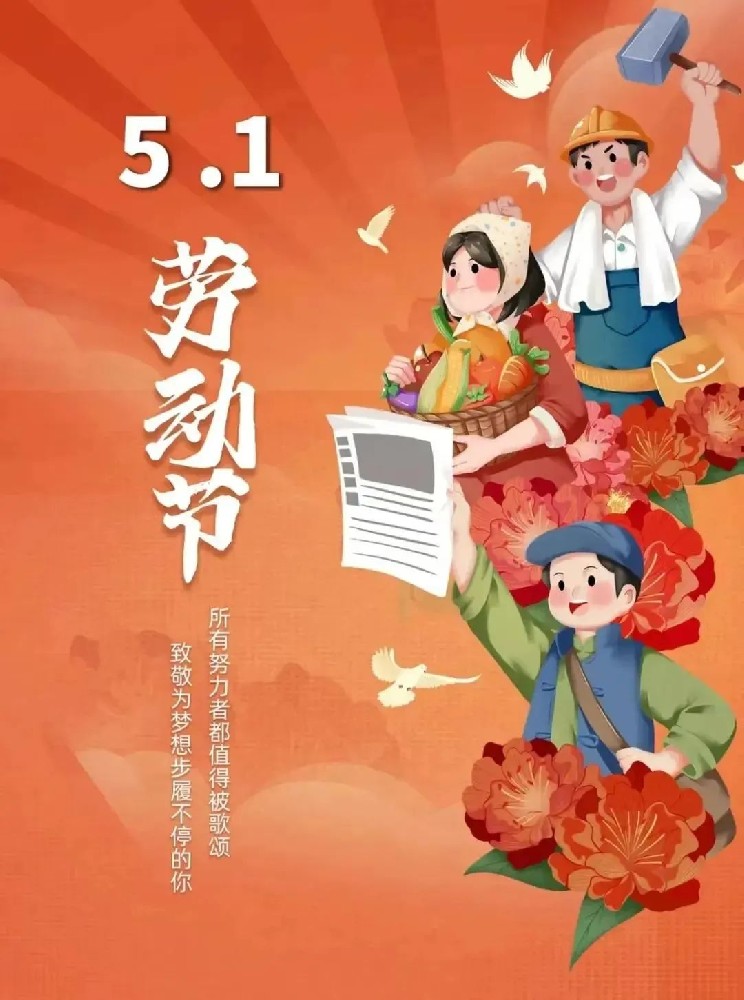 微信图片_20250430224006.jpg