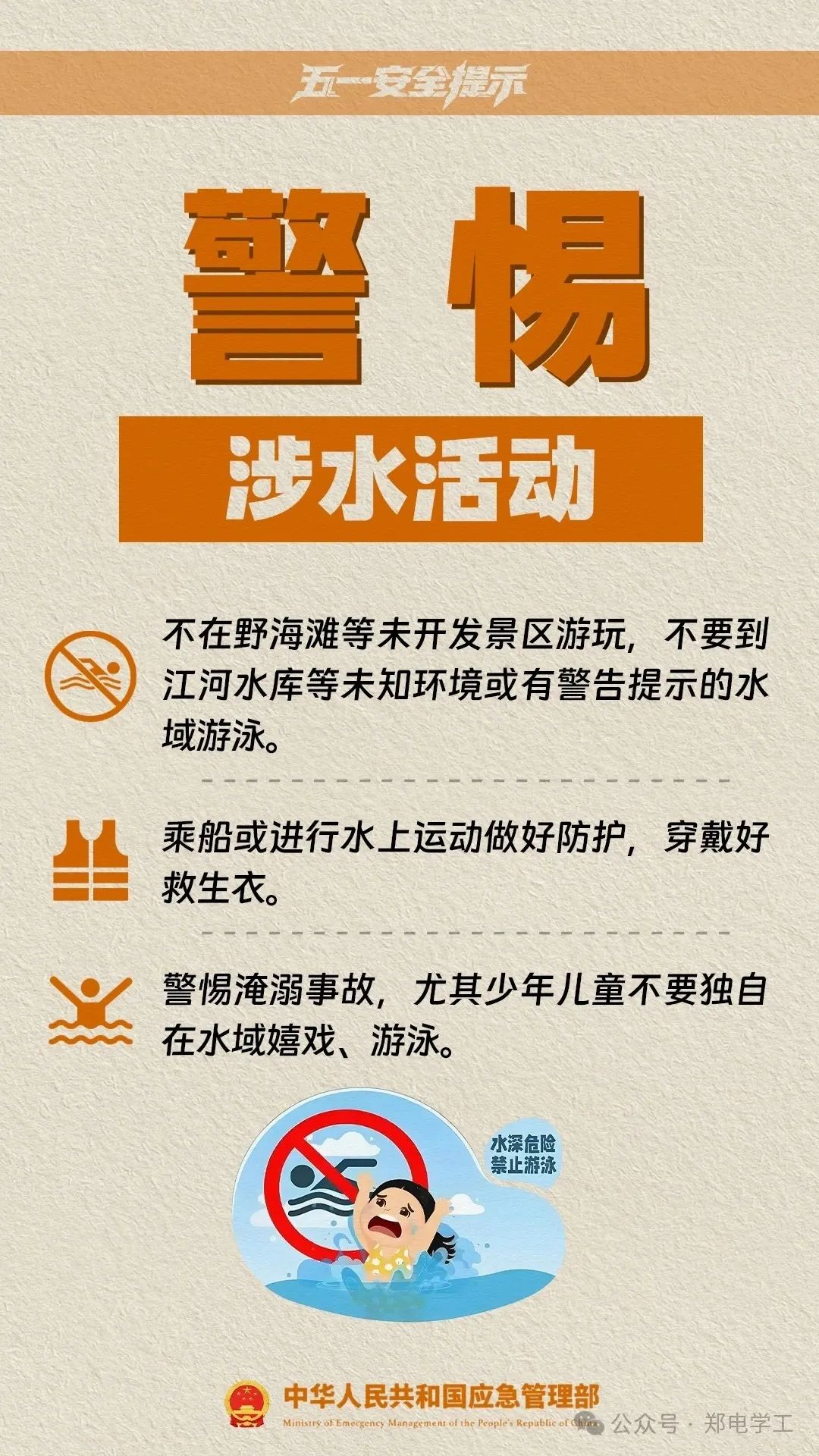 微信图片_20250430224105.jpg