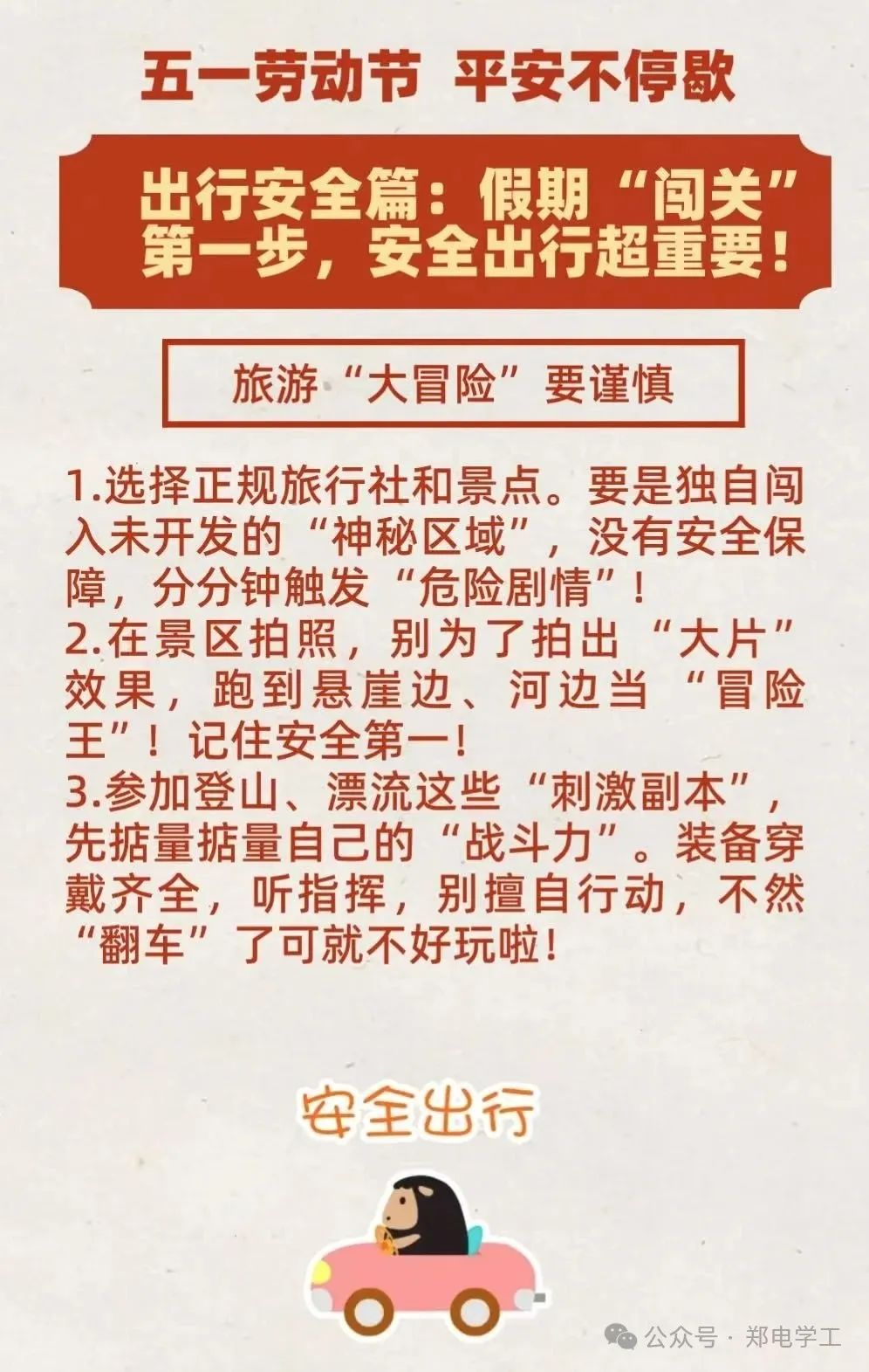微信图片_20250430224231.jpg