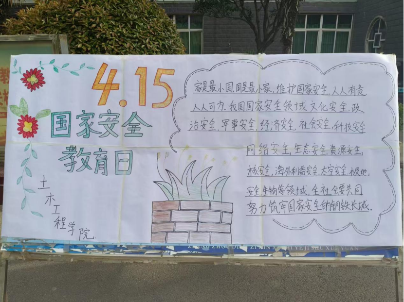 微信图片_20250430224936.png