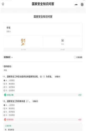 微信图片_20250430225107.png