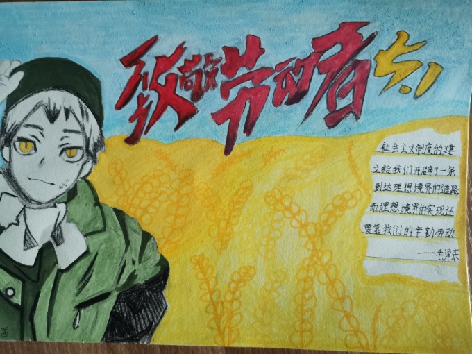 手抄报1彩色_副本.jpg